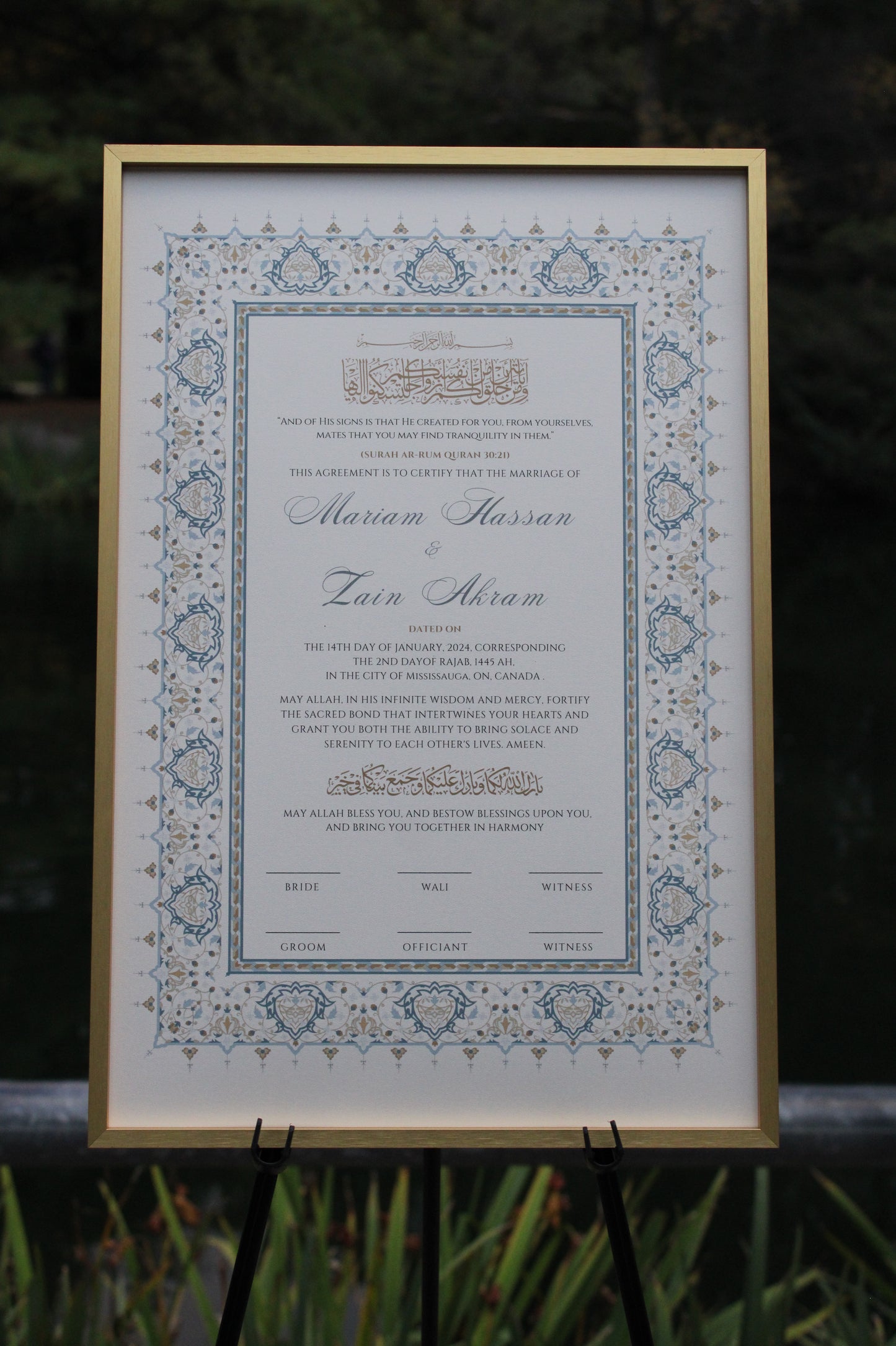 Salam Nikah Certificate 12x18"