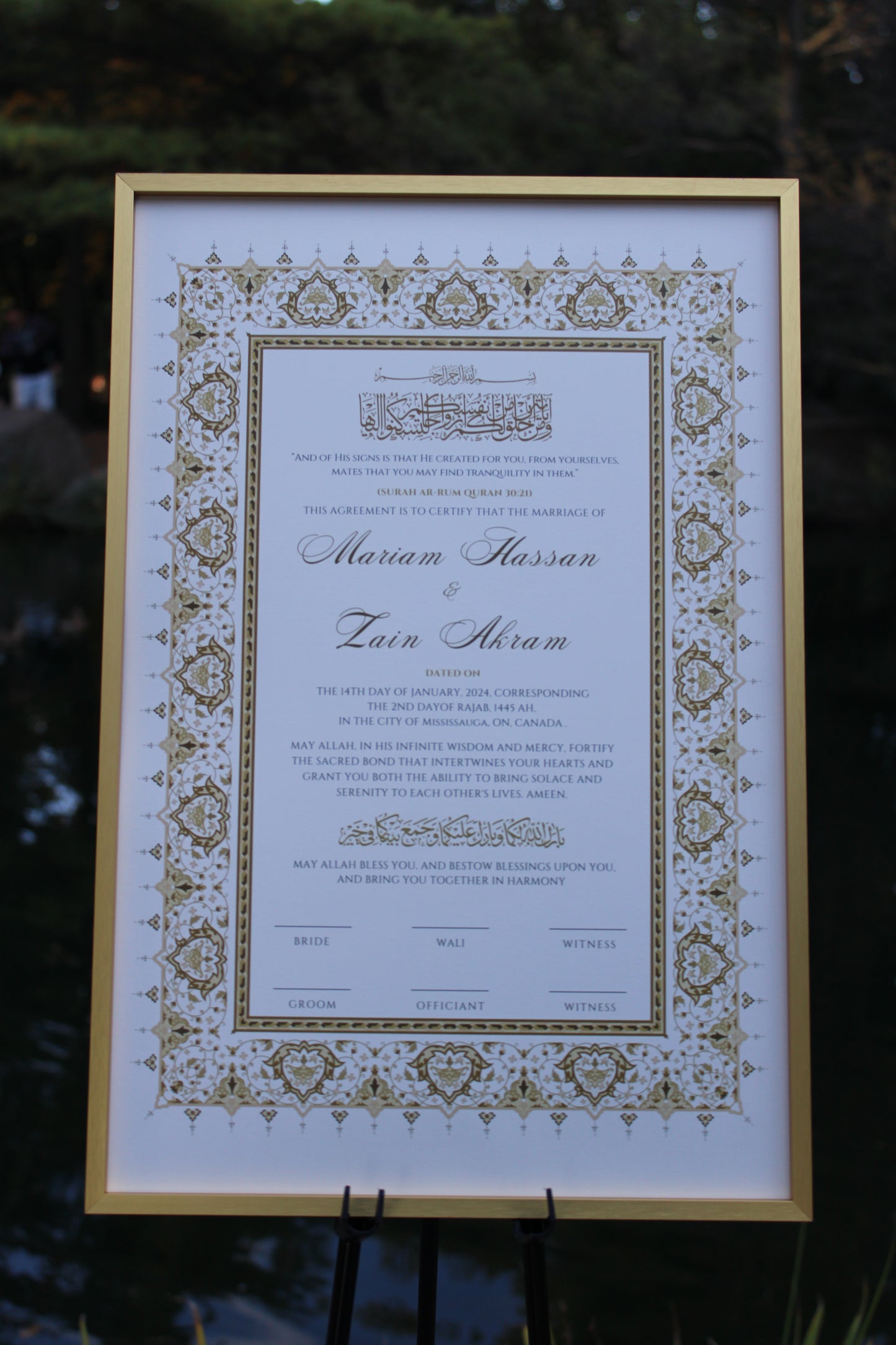 Salam Nikah Certificate 12x18"