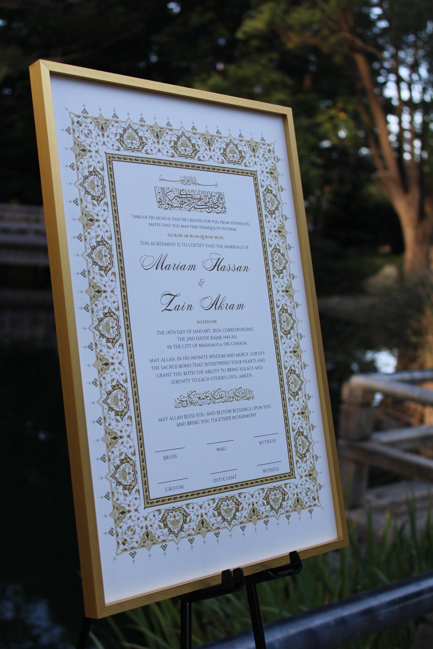 Salam Nikah Certificate 12x18"