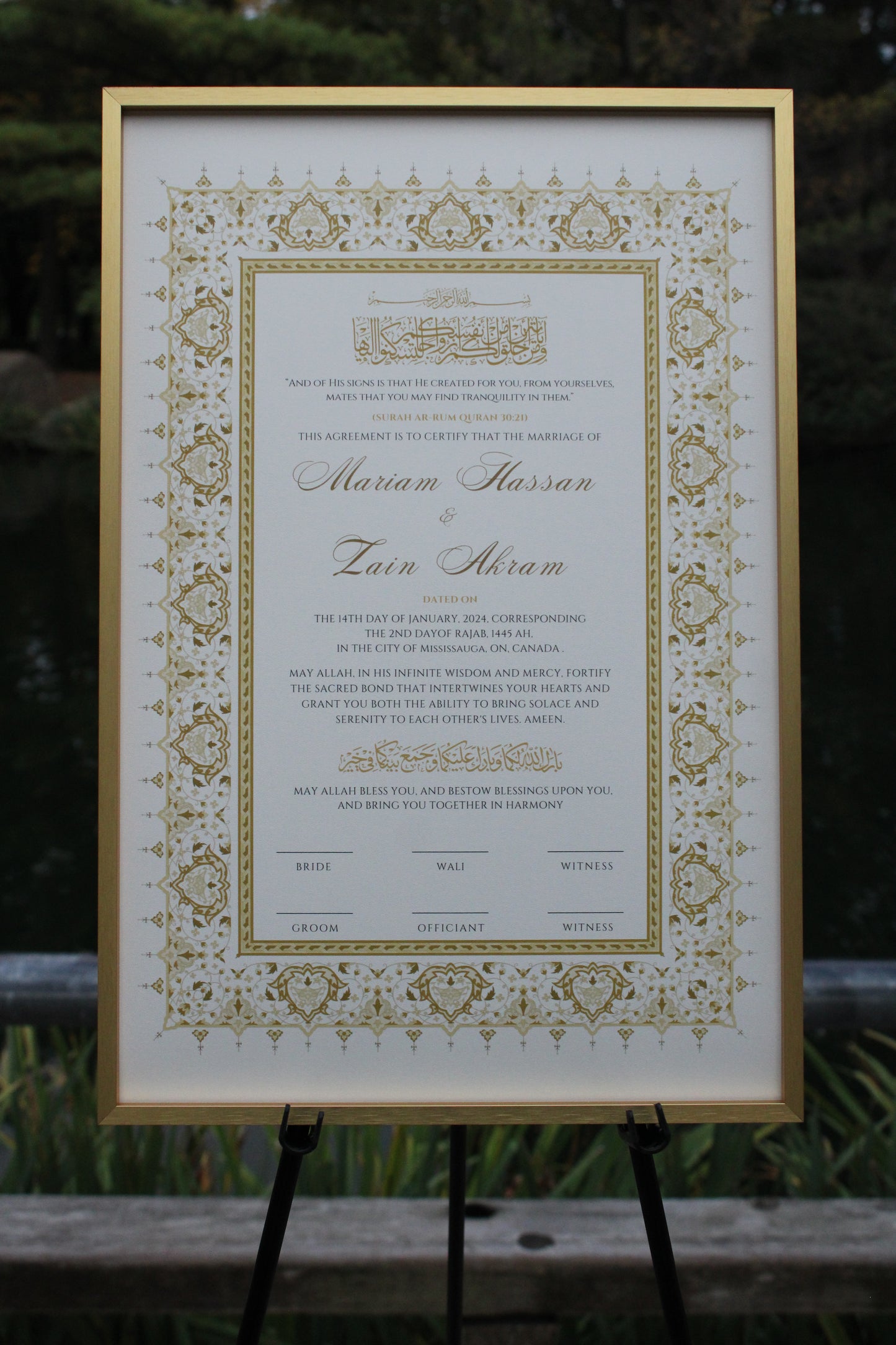 Salam Nikah Certificate 12x18"