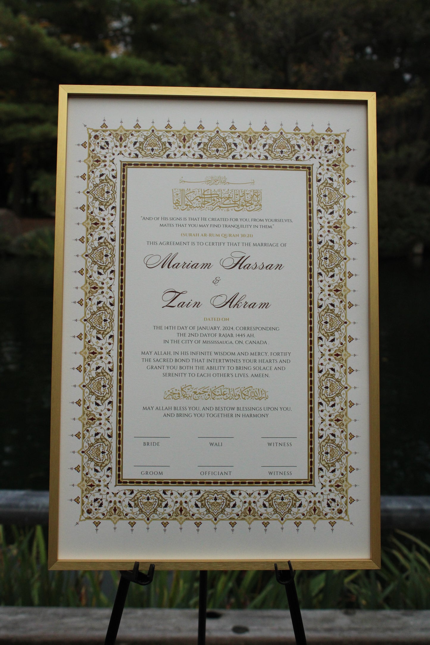 Salam Nikah Certificate 12x18"