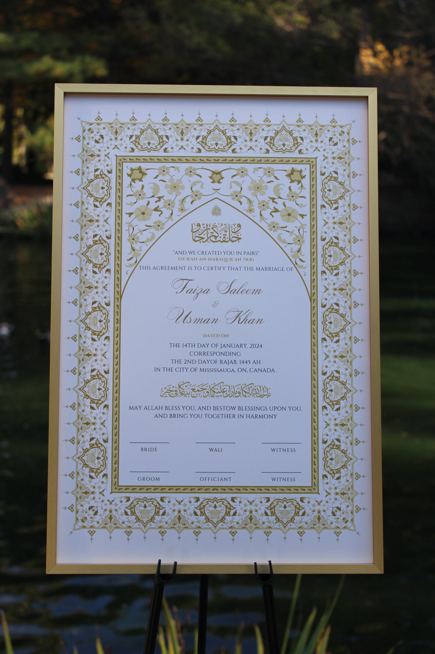 Shams Nikah Certificate 12x18"