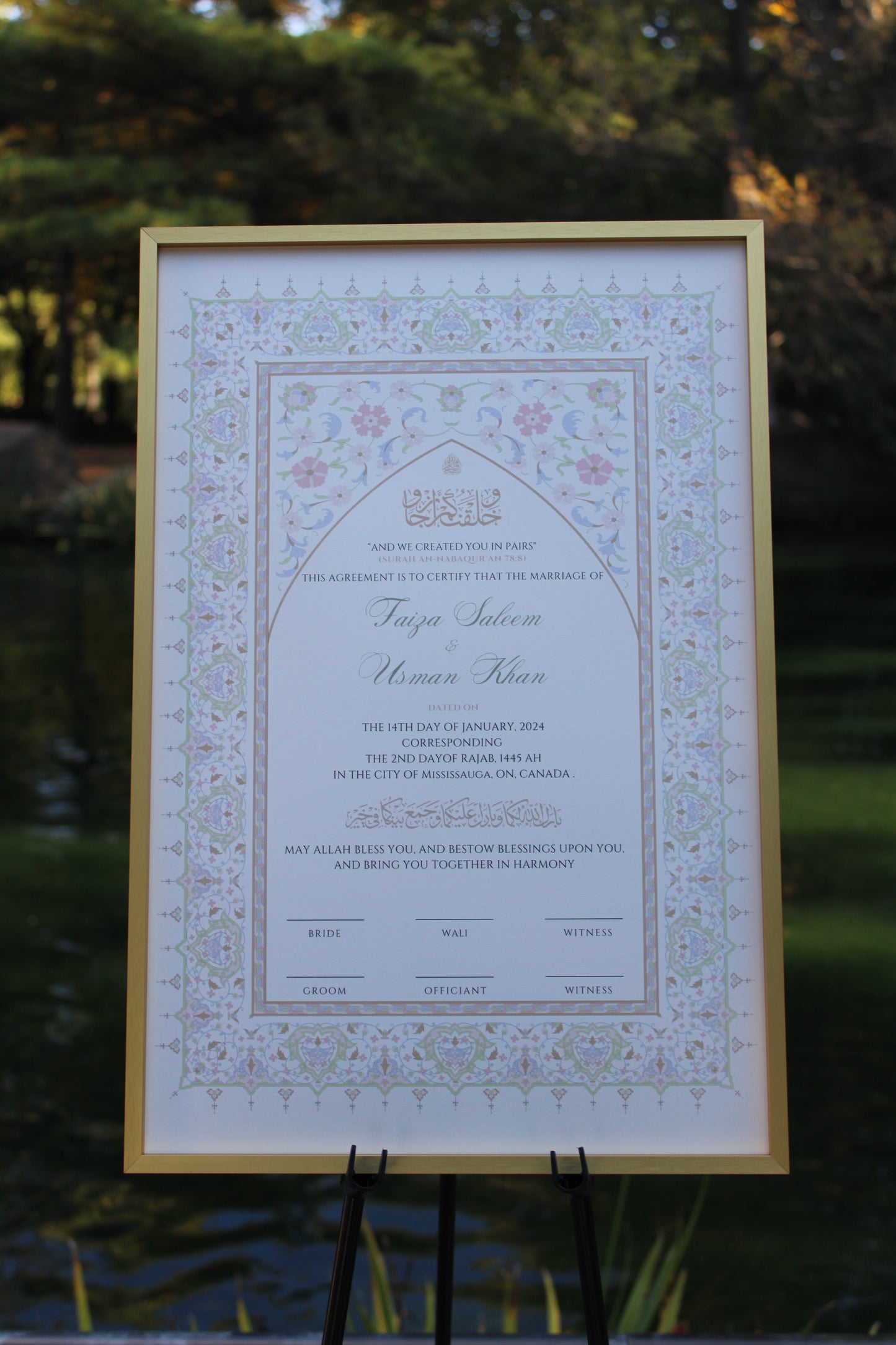 Shams Nikah Certificate 12x18"
