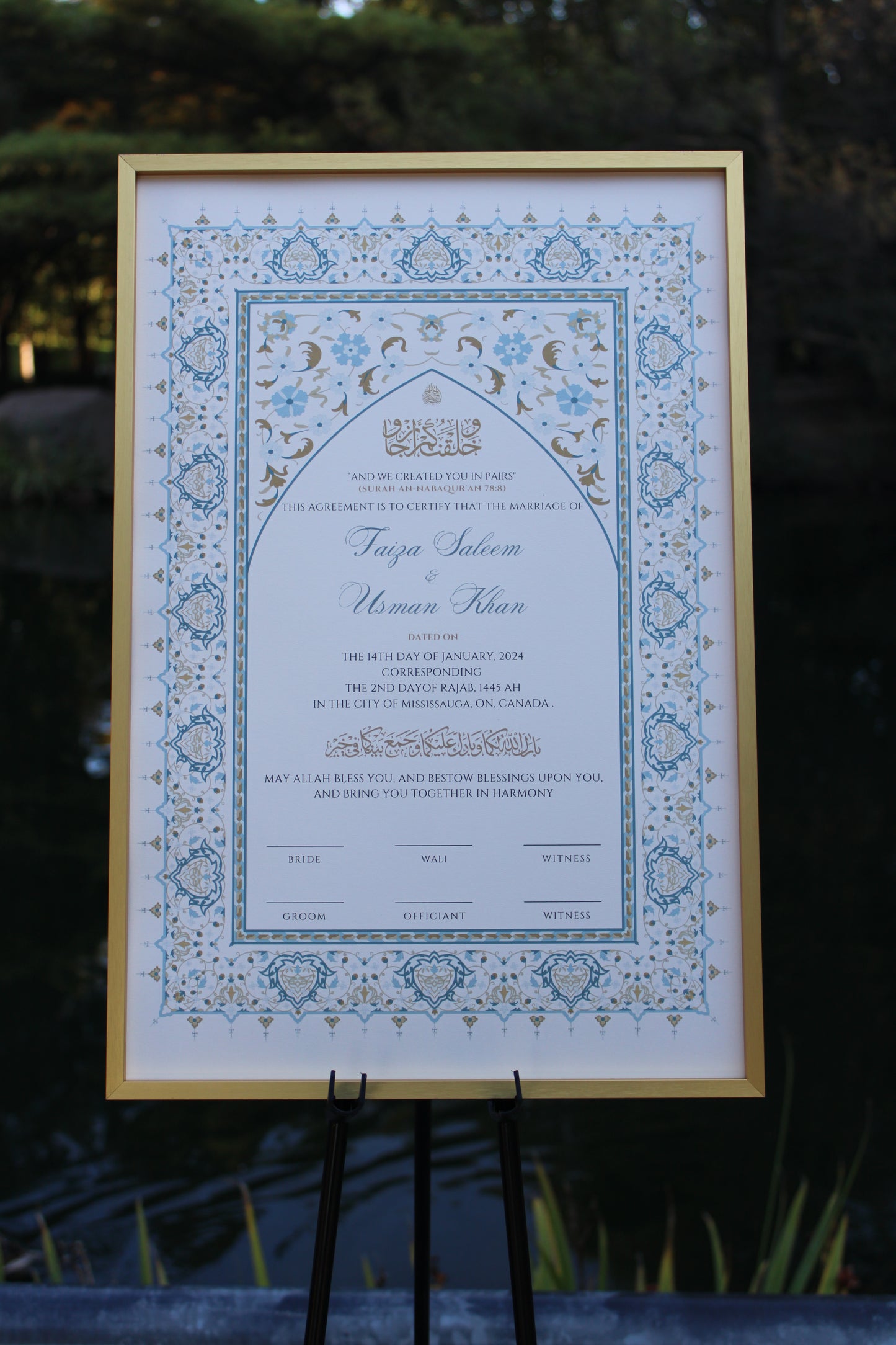 Shams Nikah Certificate 12x18"