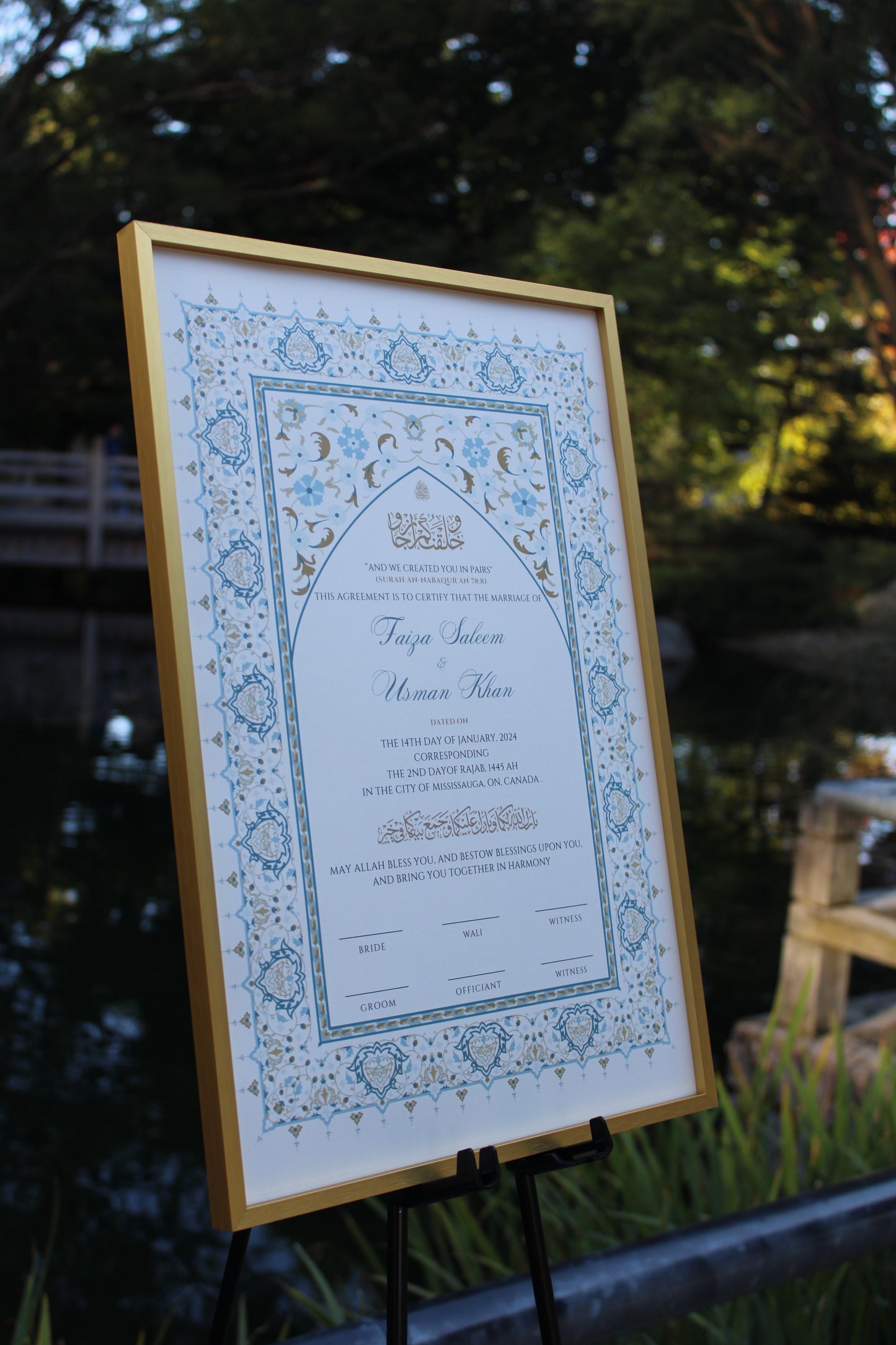 Shams Nikah Certificate 12x18"