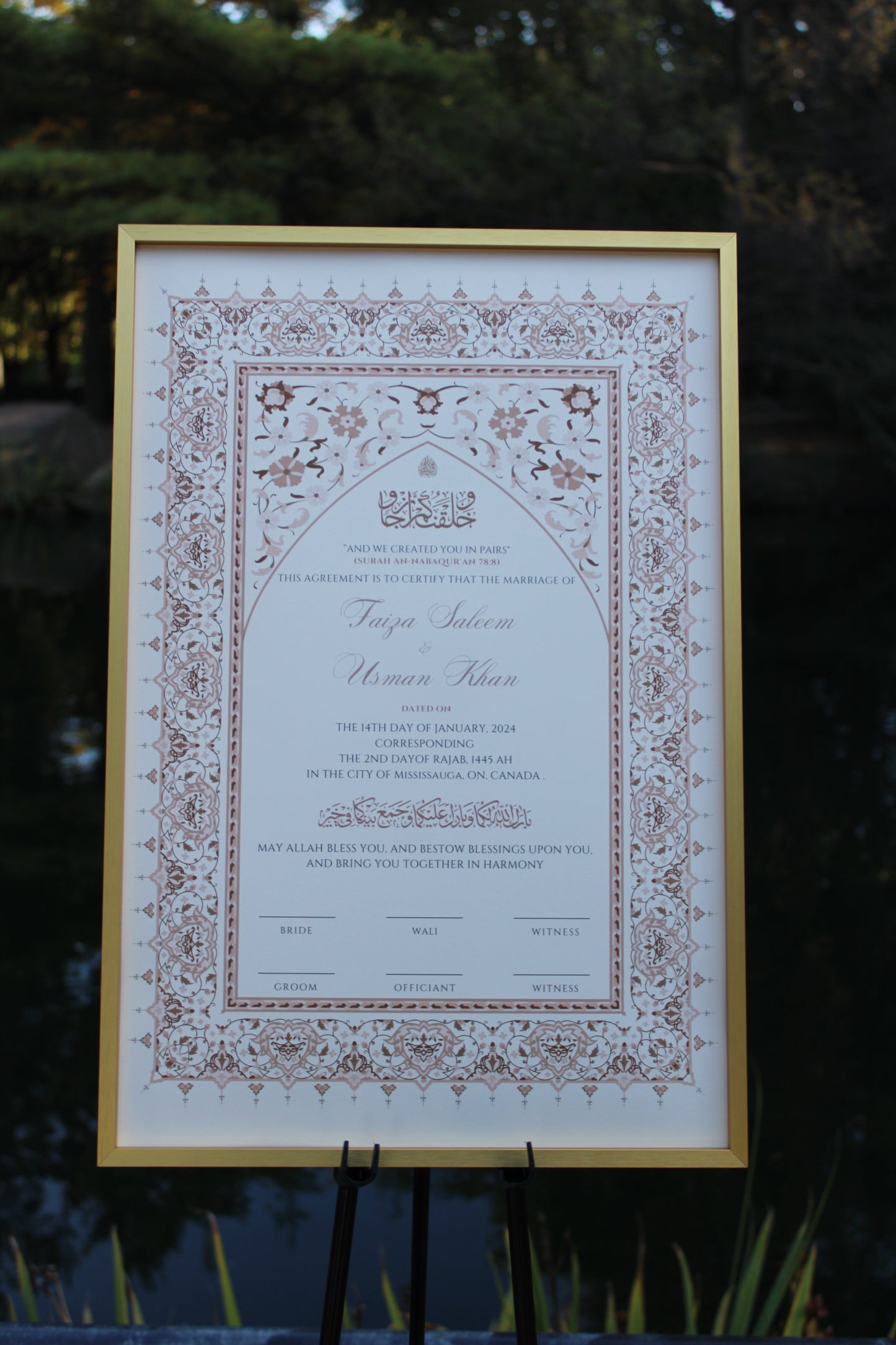 Shams Nikah Certificate 12x18"
