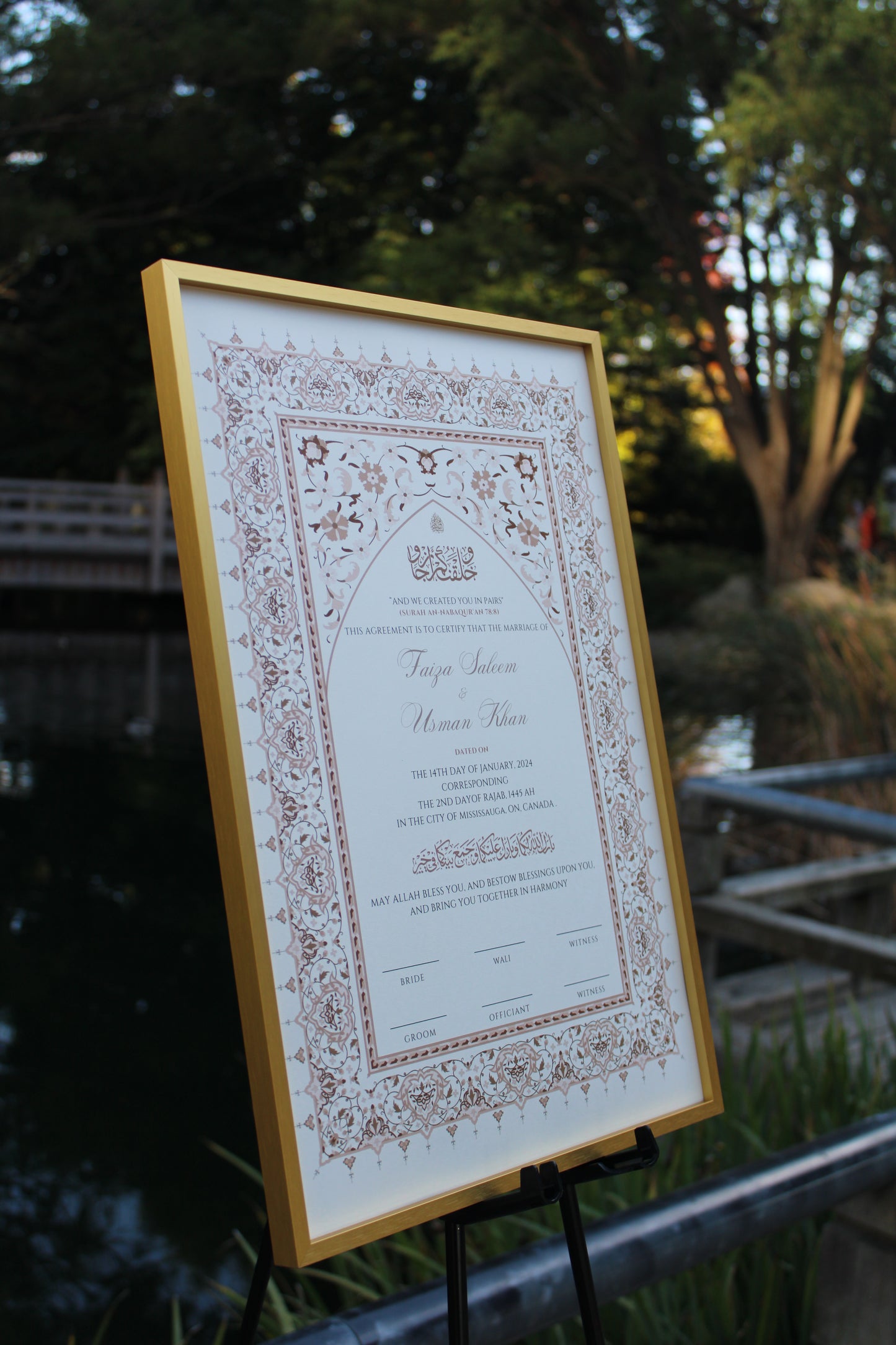 Shams Nikah Certificate 12x18"