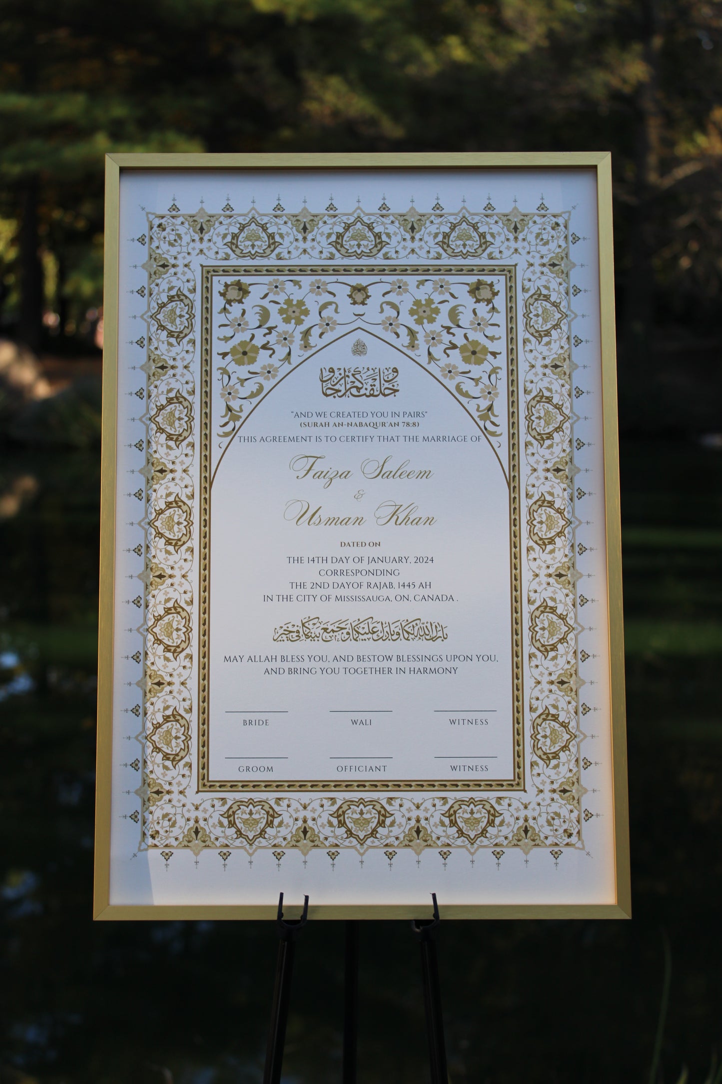 Shams Nikah Certificate 12x18"