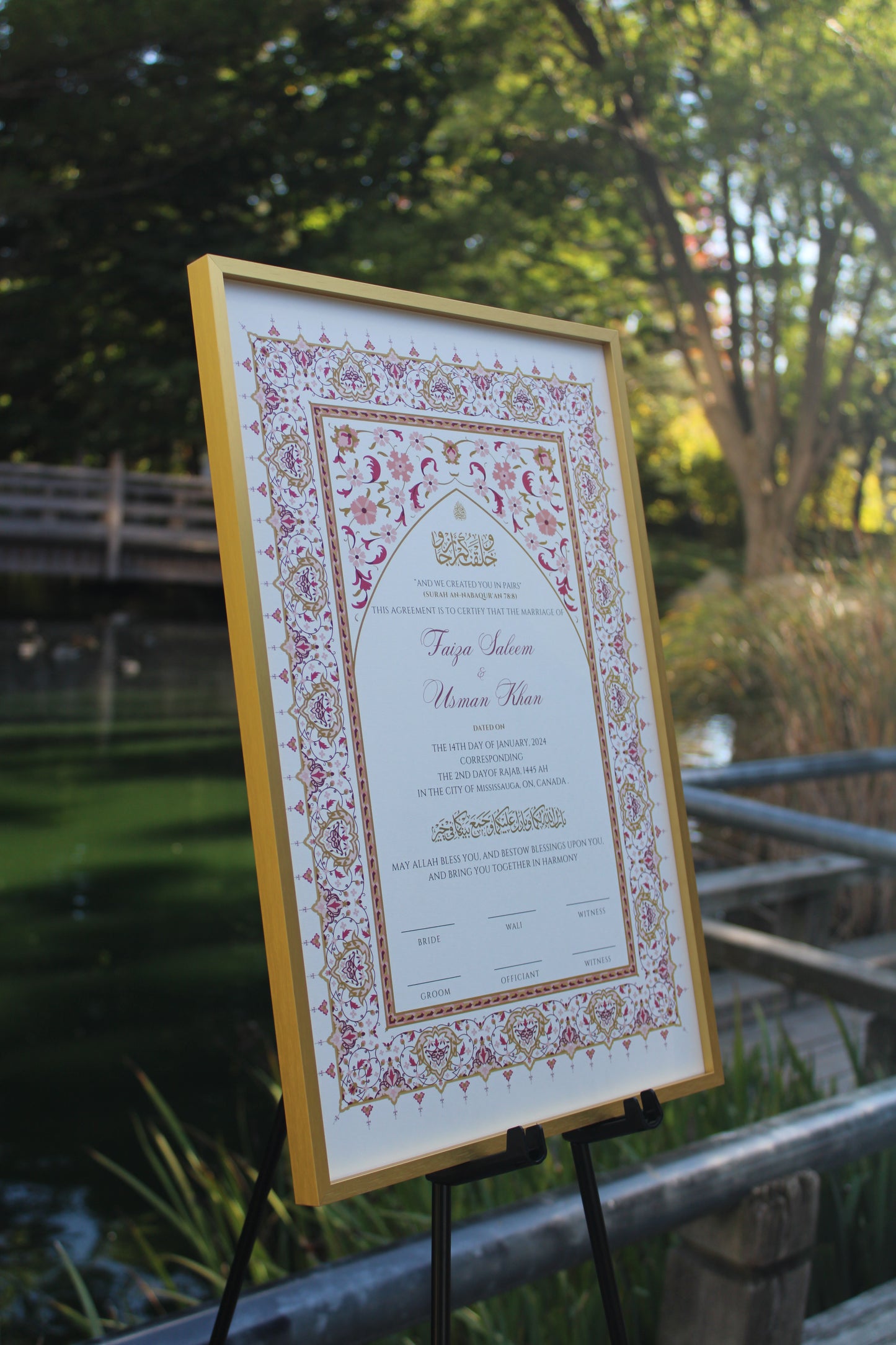 Shams Nikah Certificate 12x18"
