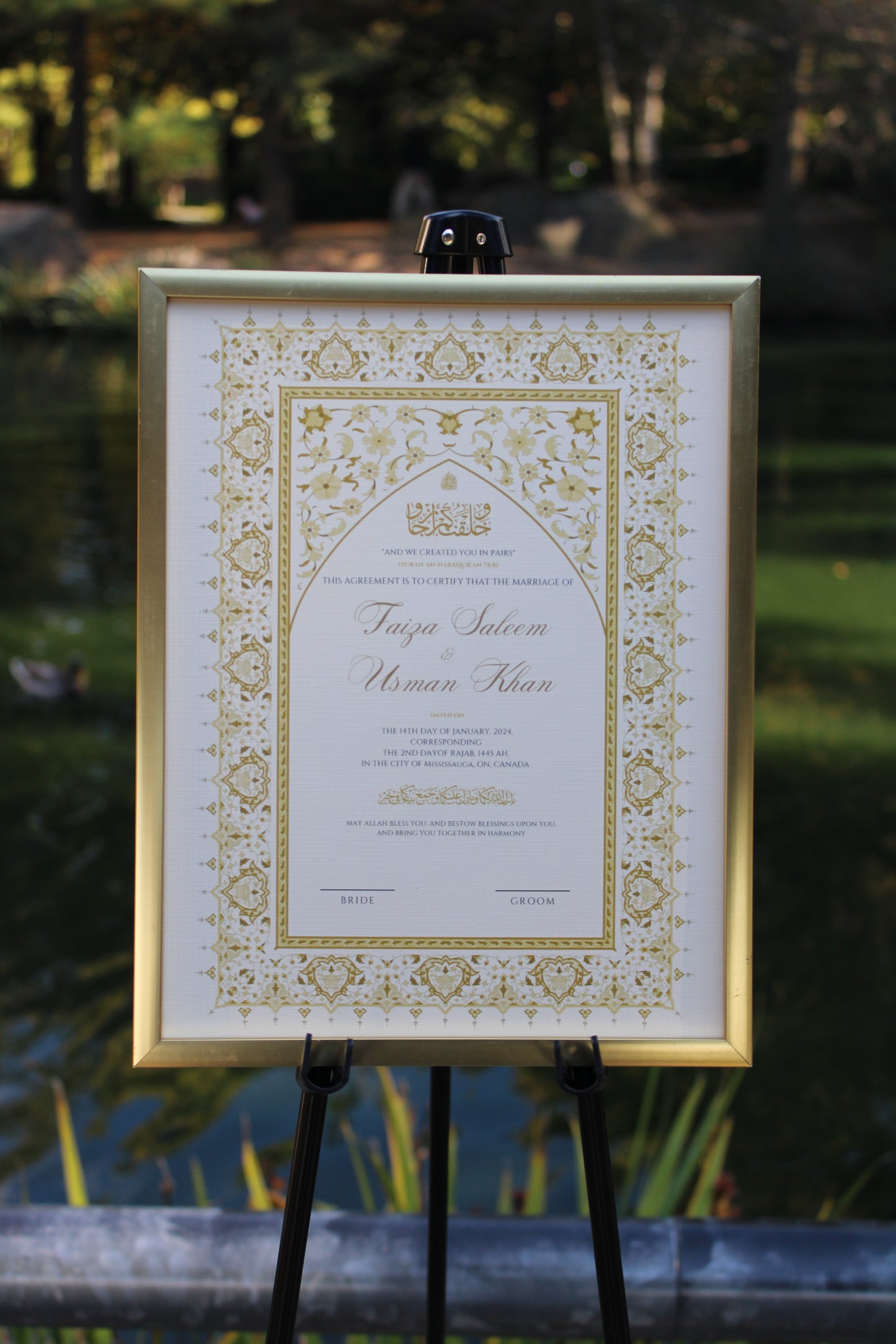 Shams Nikah Certificate 8.5x11"