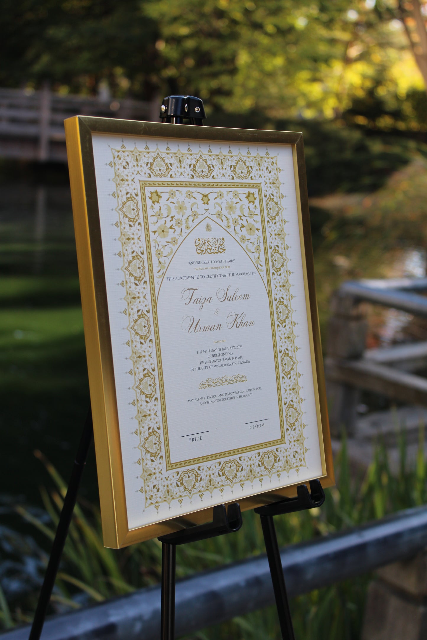 Shams Nikah Certificate 8.5x11"