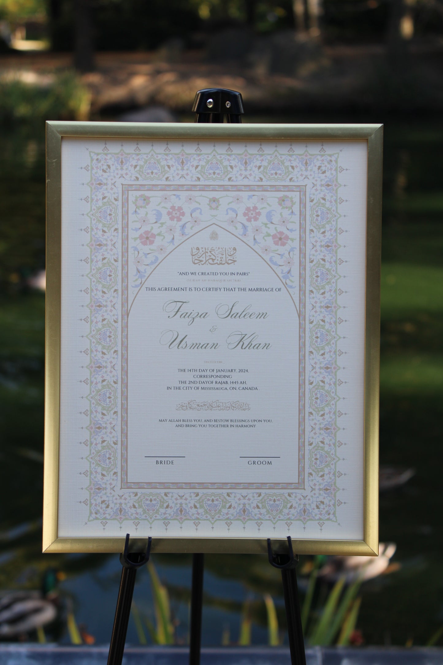 Shams Nikah Certificate 8.5x11"