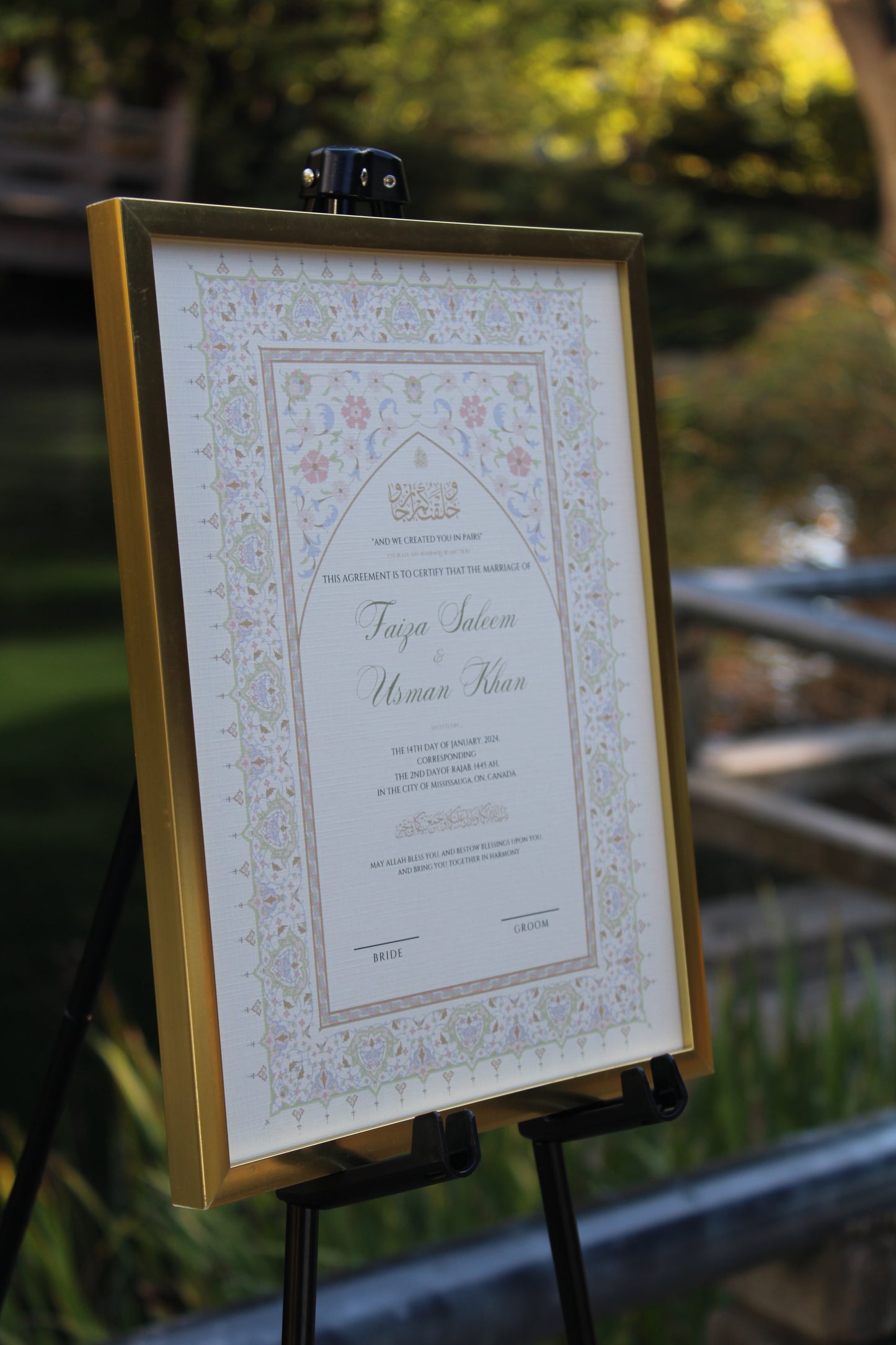 Shams Nikah Certificate 8.5x11"