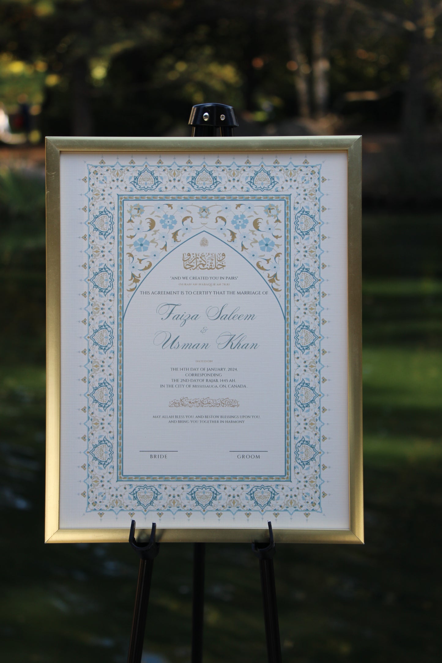 Shams Nikah Certificate 8.5x11"