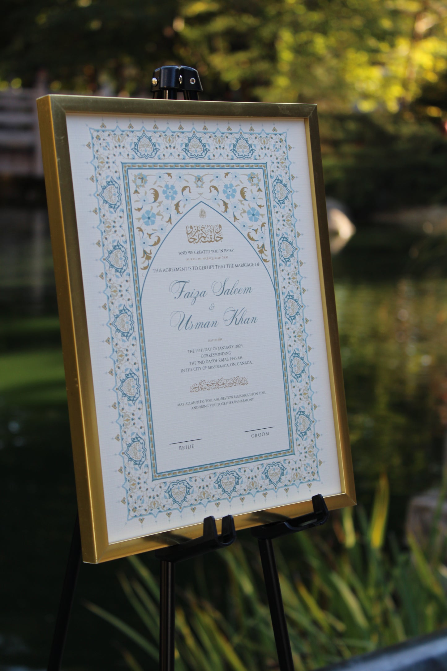 Shams Nikah Certificate 8.5x11"