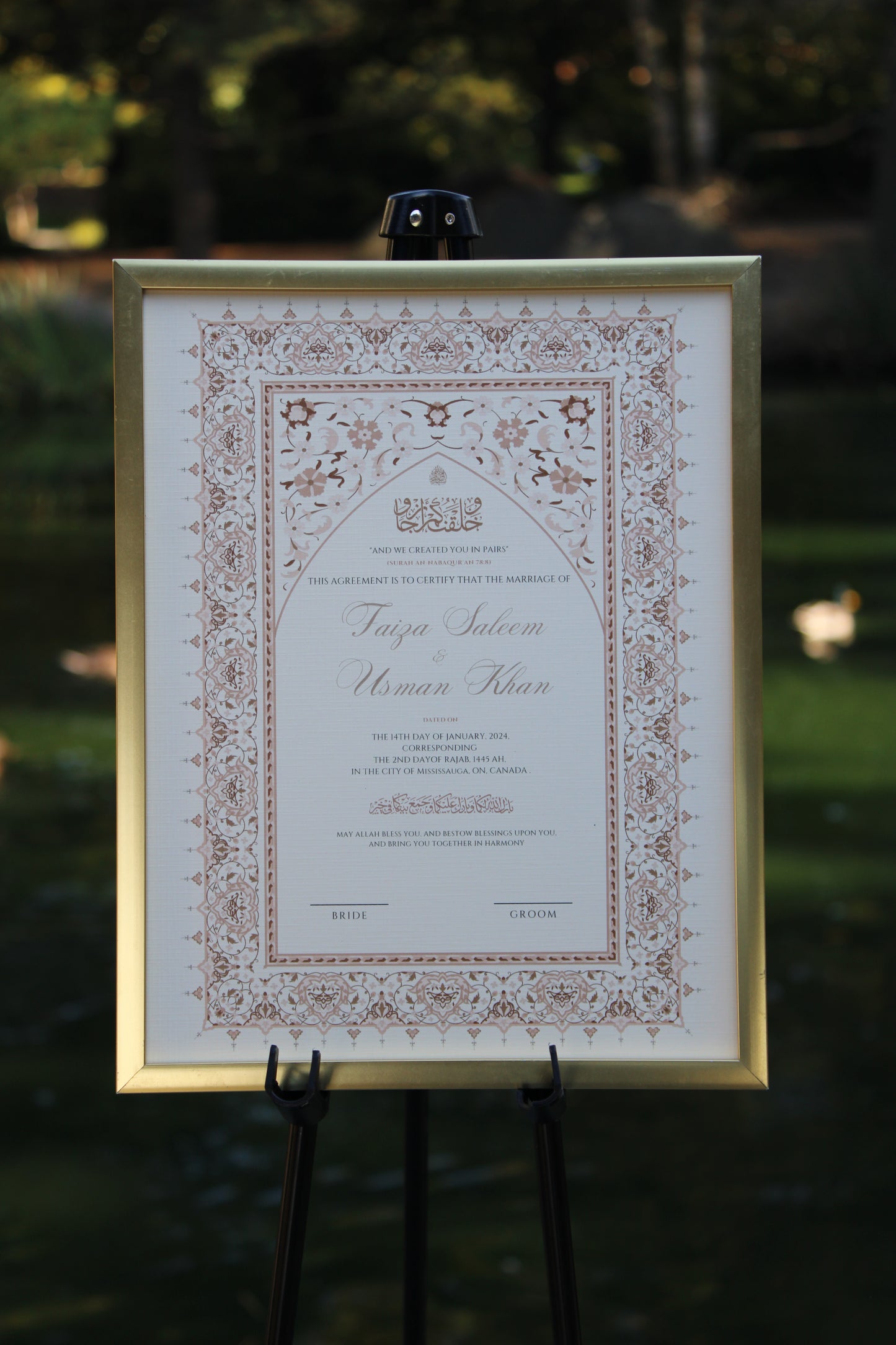 Shams Nikah Certificate 8.5x11"