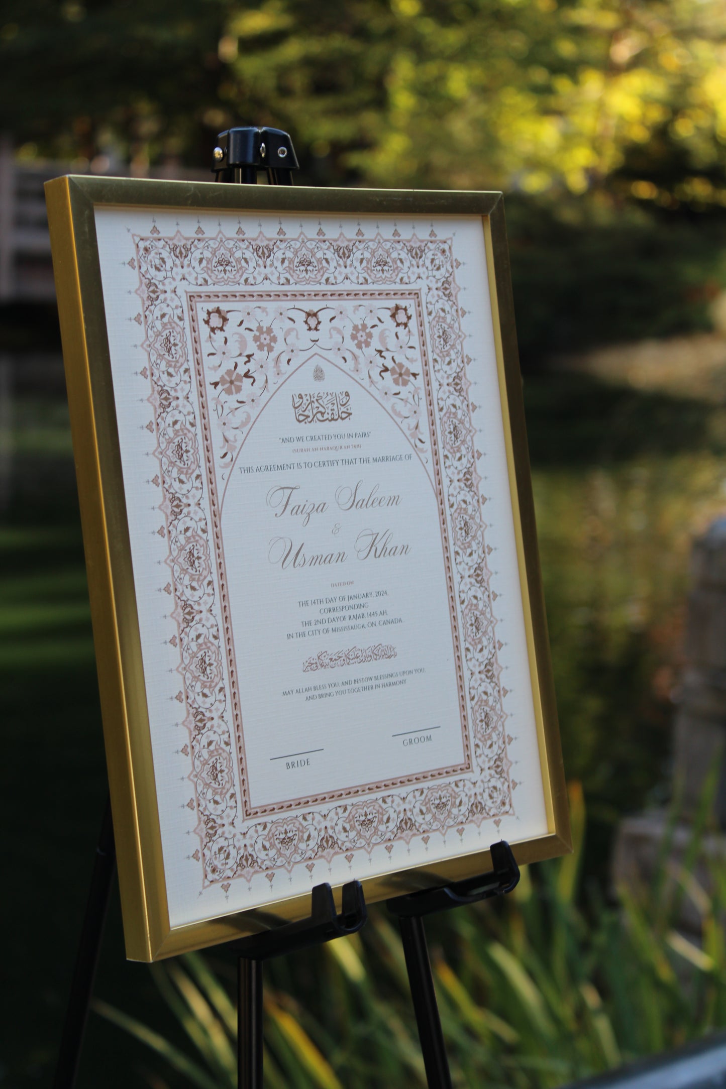 Shams Nikah Certificate 8.5x11"