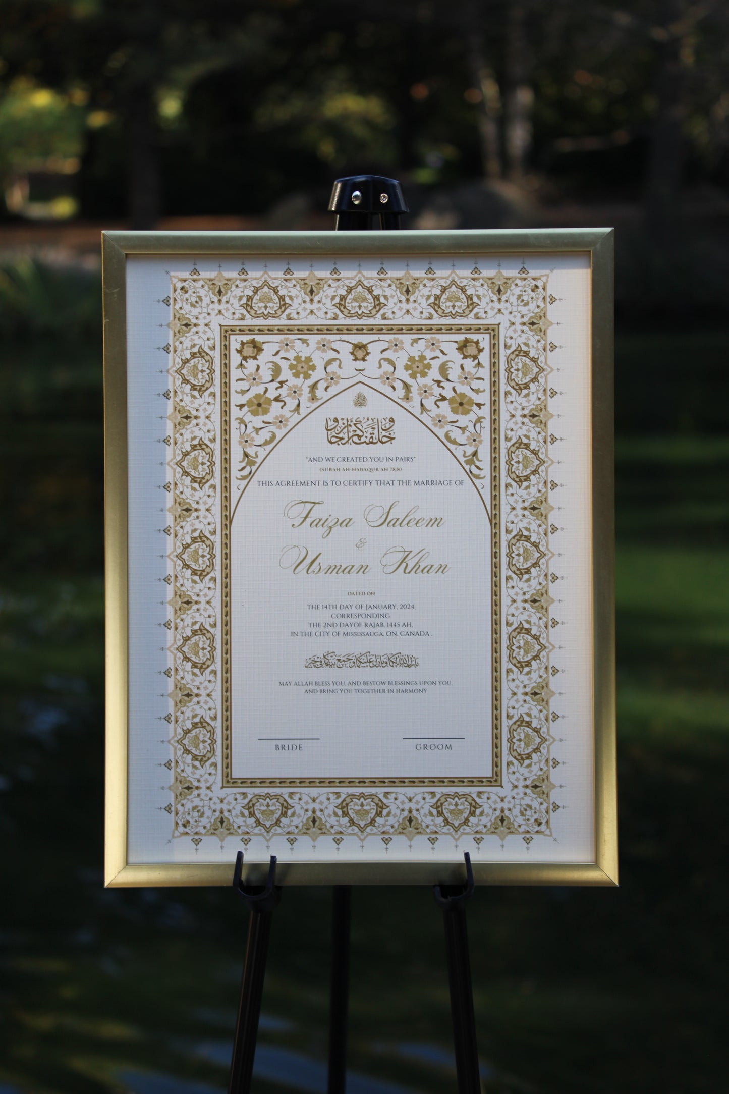 Shams Nikah Certificate 8.5x11"