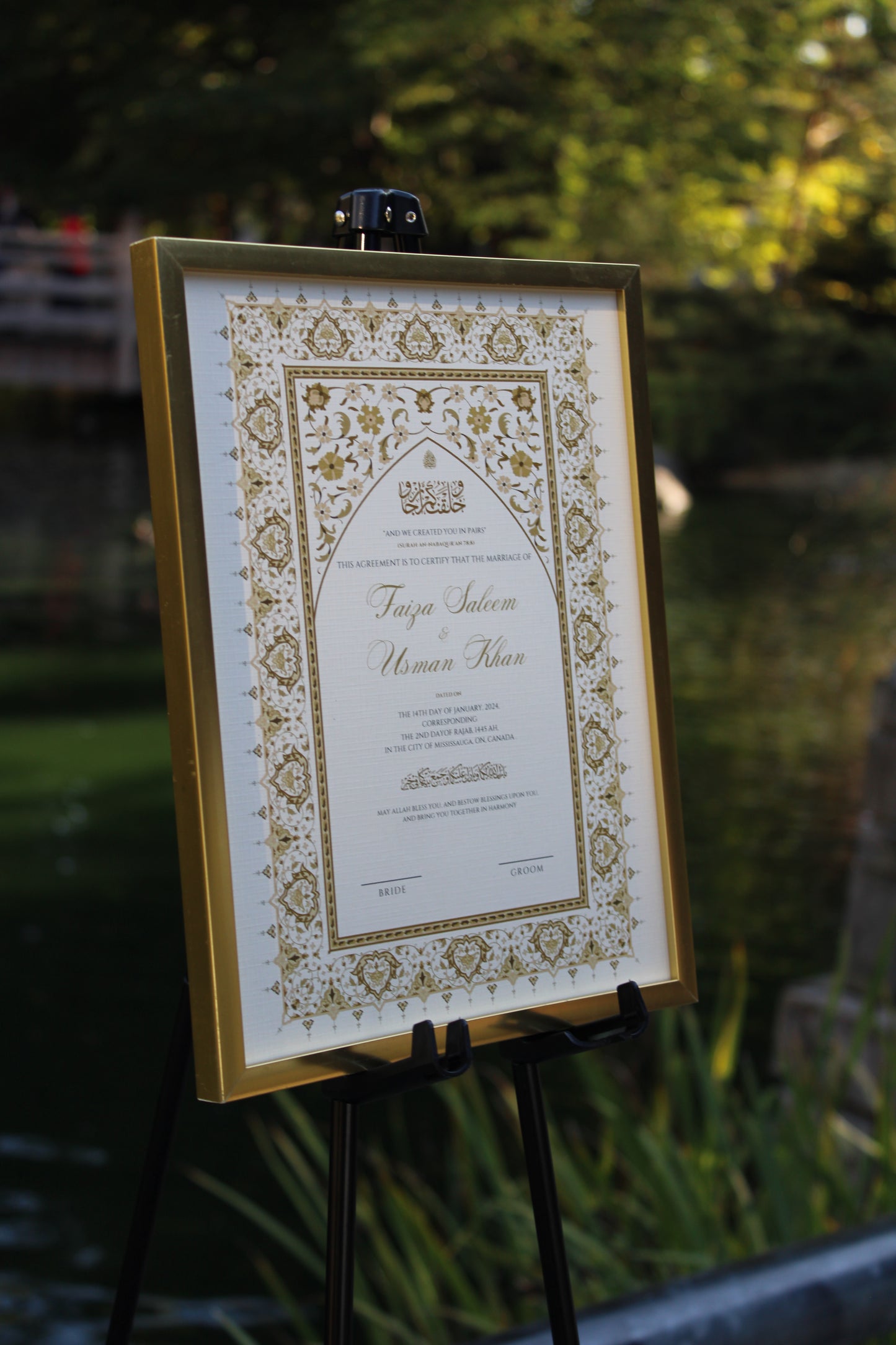 Shams Nikah Certificate 8.5x11"