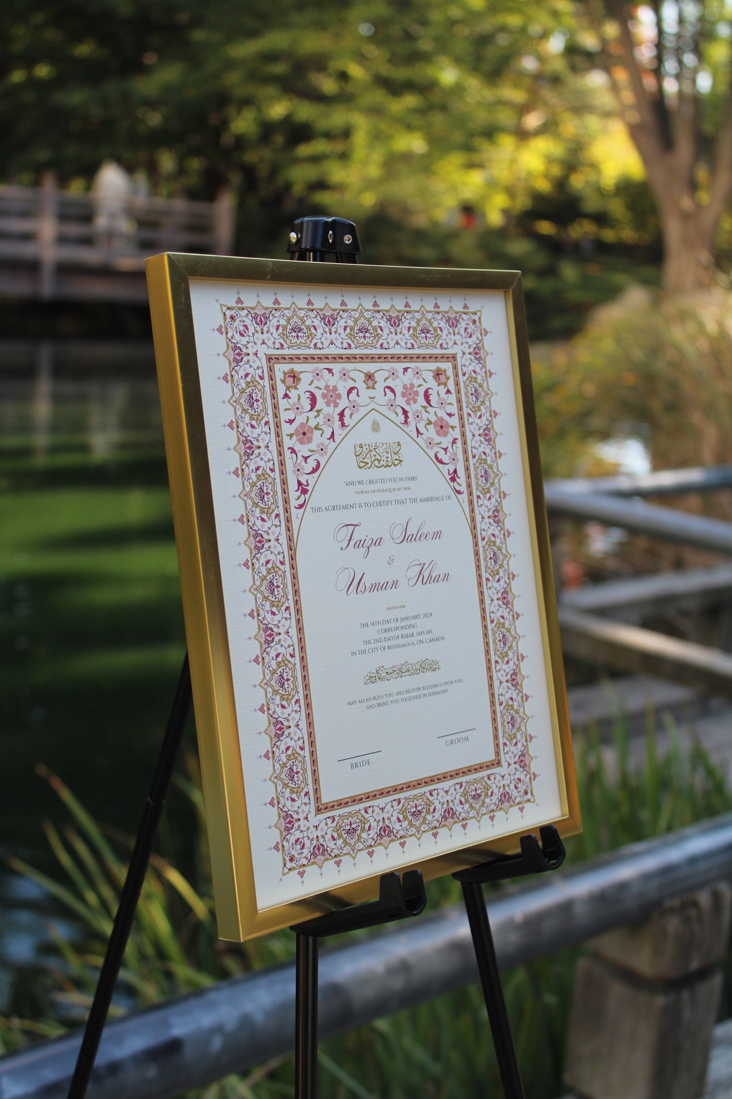 Shams Nikah Certificate 8.5x11"
