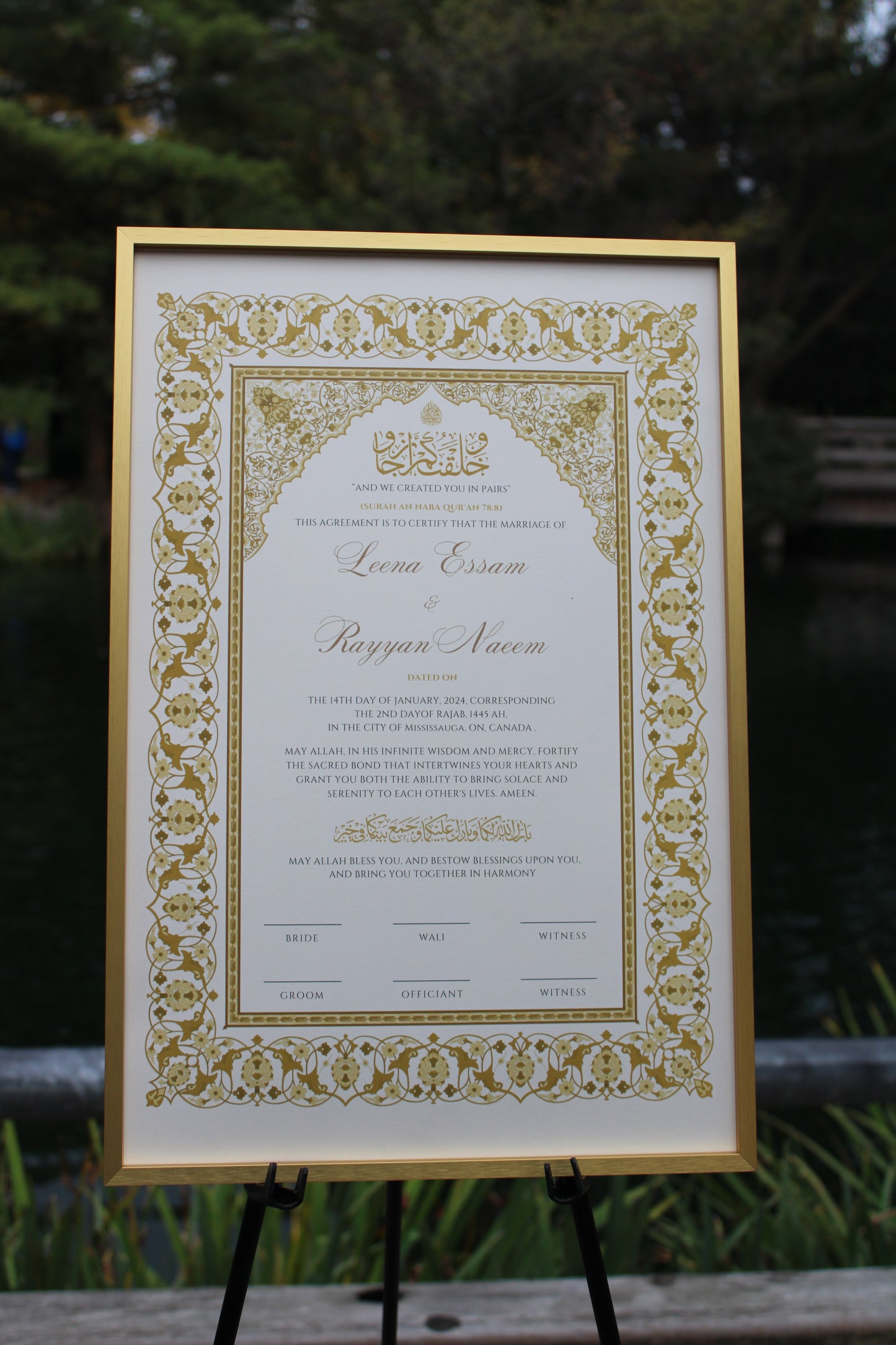 Hayat Nikah Certificate 12x18"