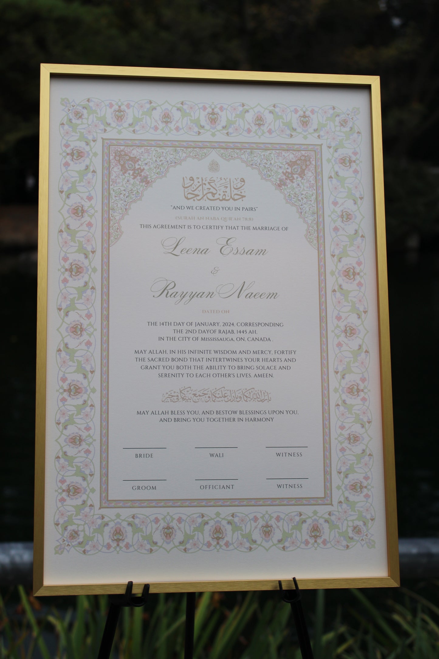 Hayat Nikah Certificate 12x18"