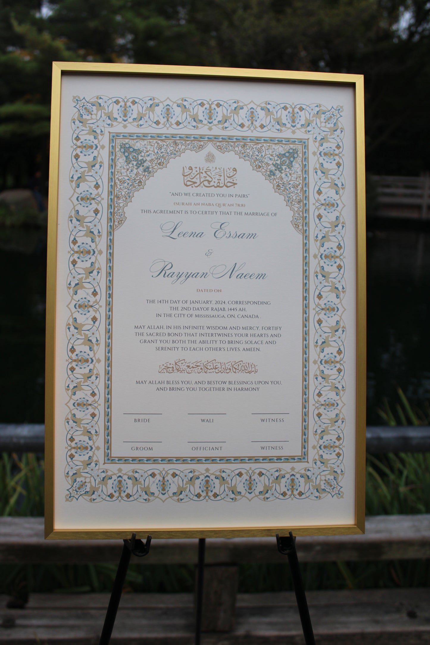 Hayat Nikah Certificate 12x18"