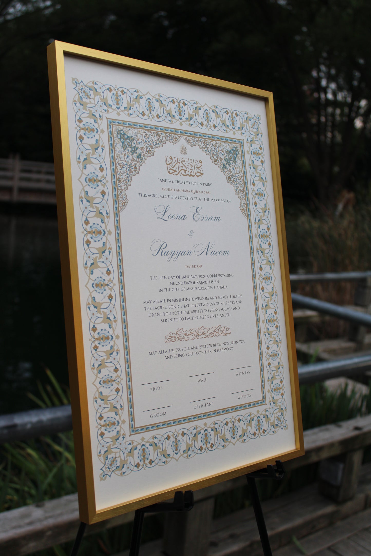 Hayat Nikah Certificate 12x18"