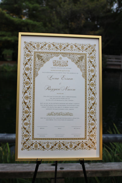 Hayat Nikah Certificate 12x18"