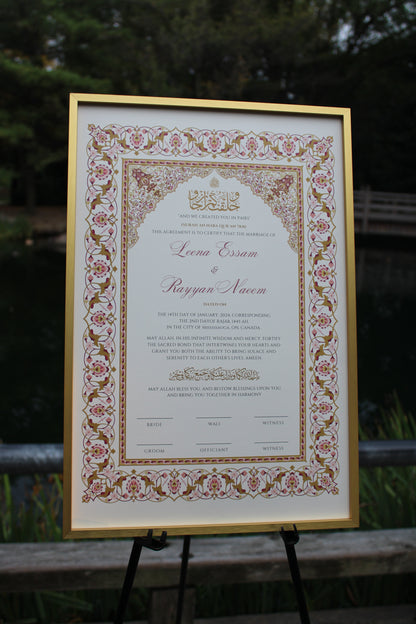 Hayat Nikah Certificate 12x18"