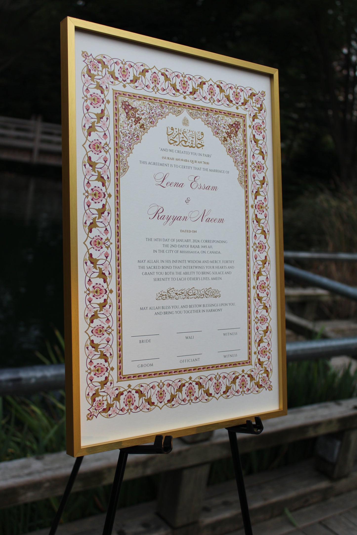 Hayat Nikah Certificate 12x18"