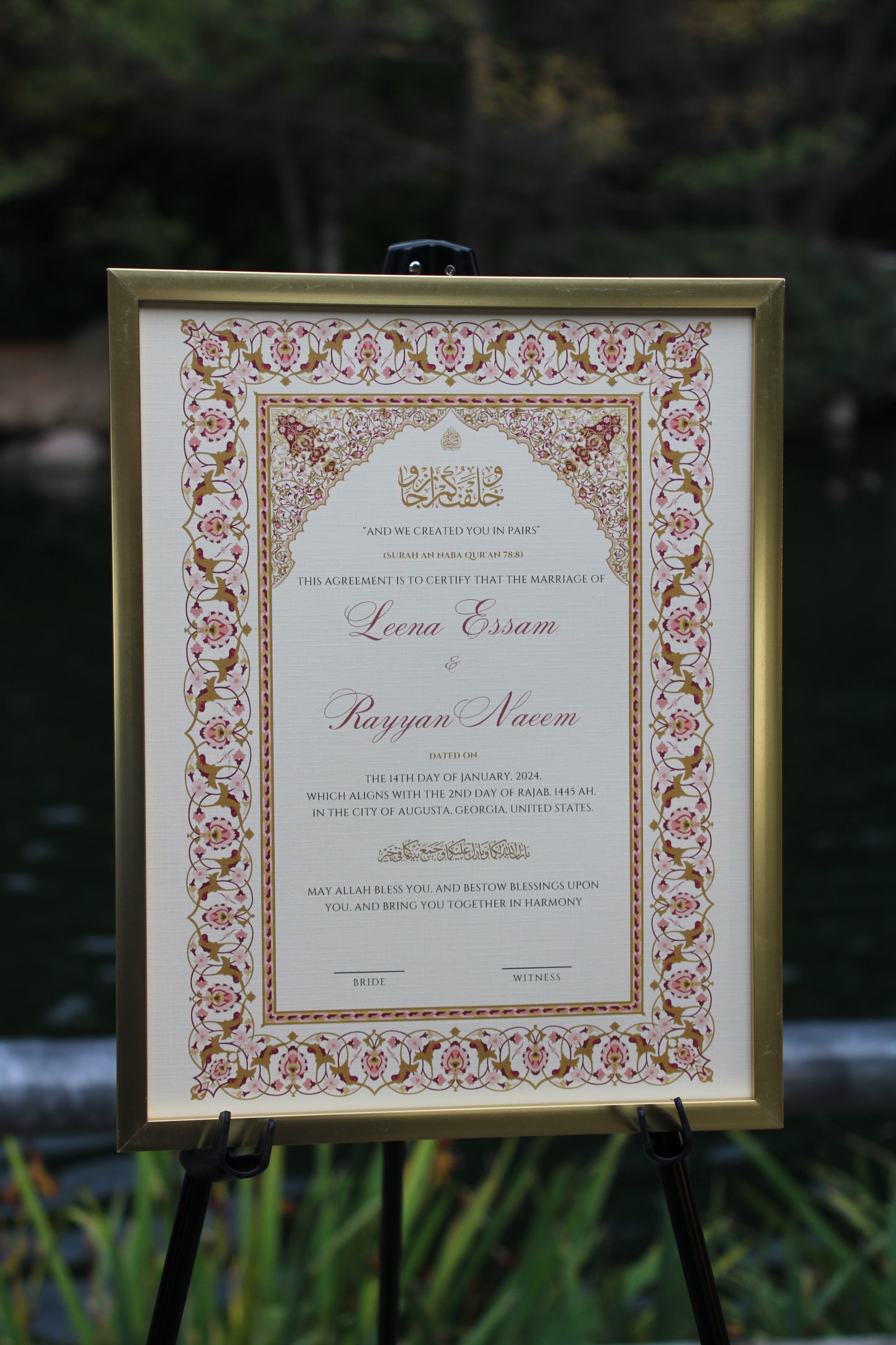 Hayat Nikah Certificate 8.5x11"