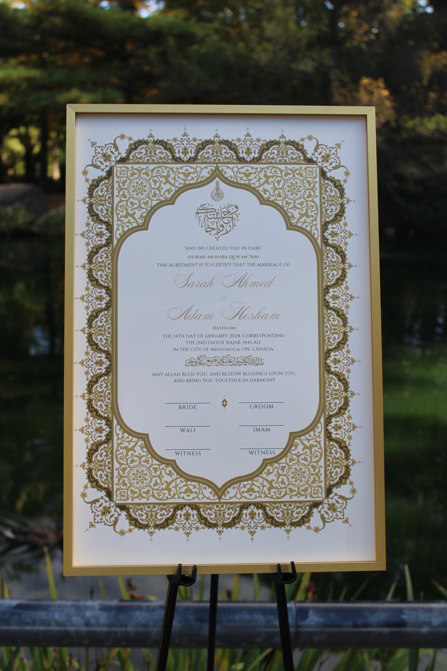 Nour Nikah Certificate 12x18"