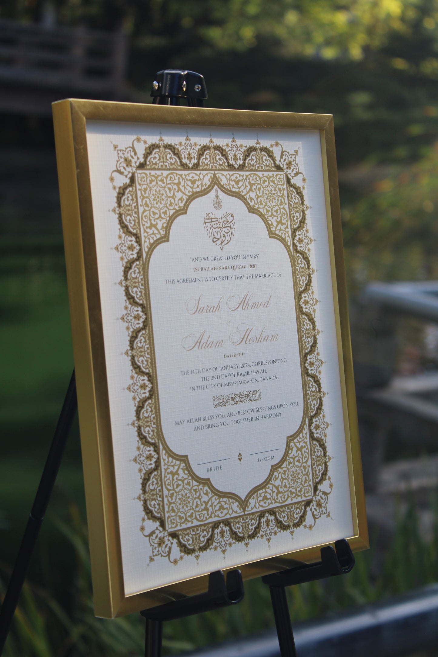 Nour Nikah Certificate 8.5x11"