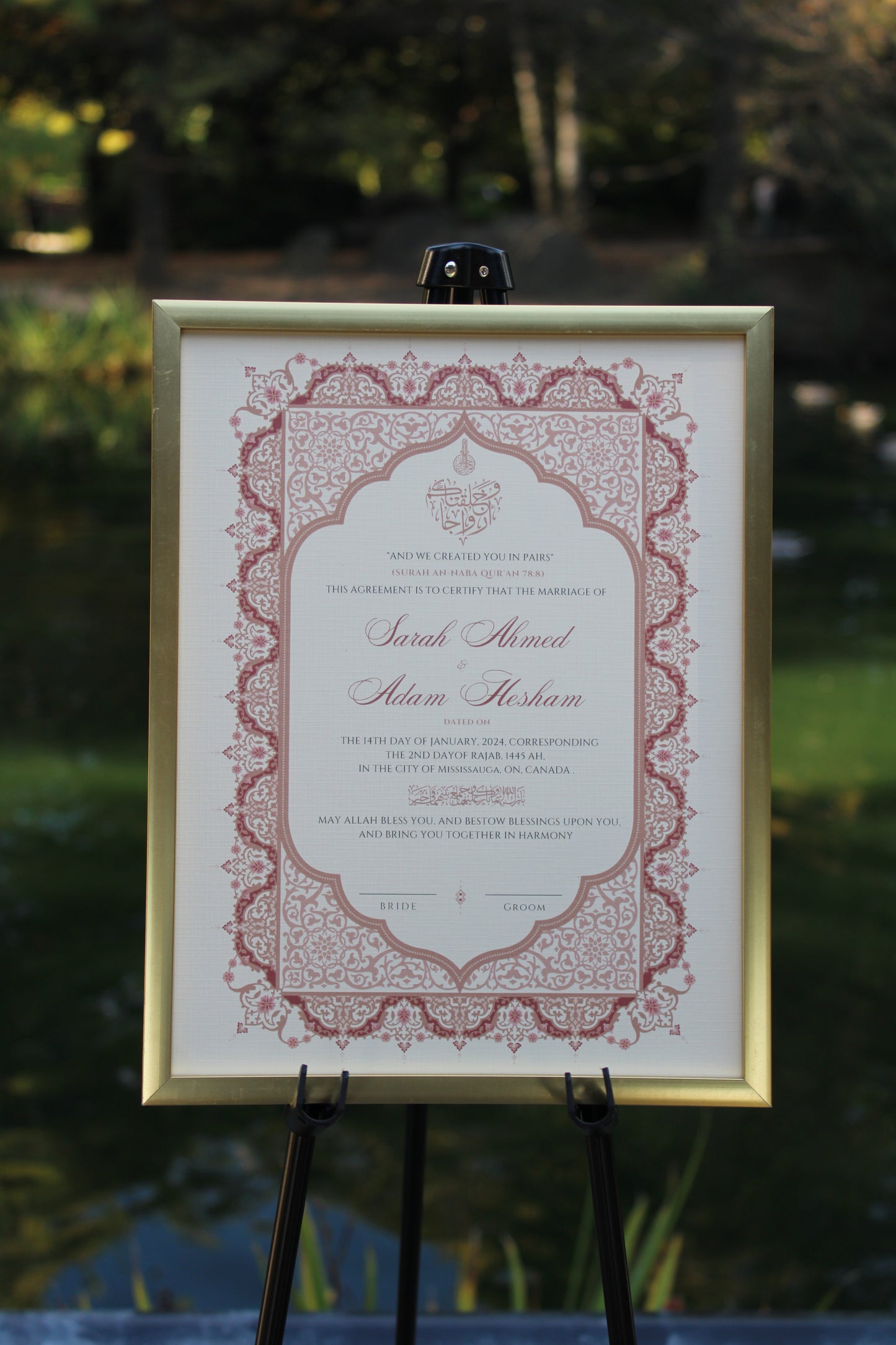 Nour Nikah Certificate 8.5x11"