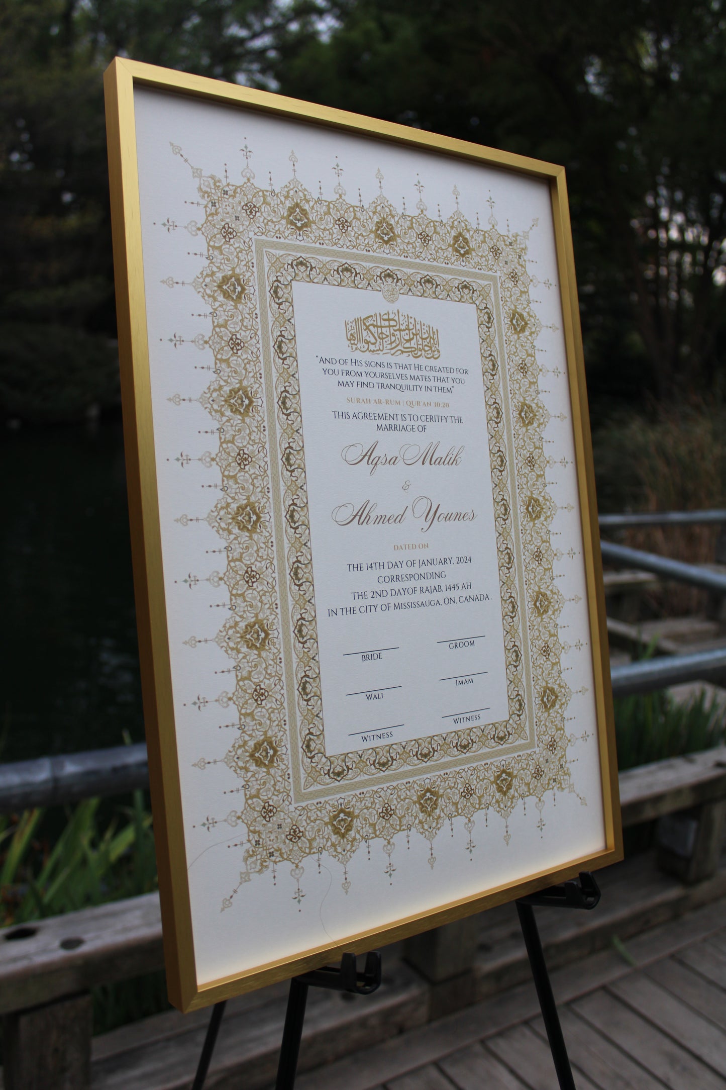 Sakeen Nikah Certificate 12x18"