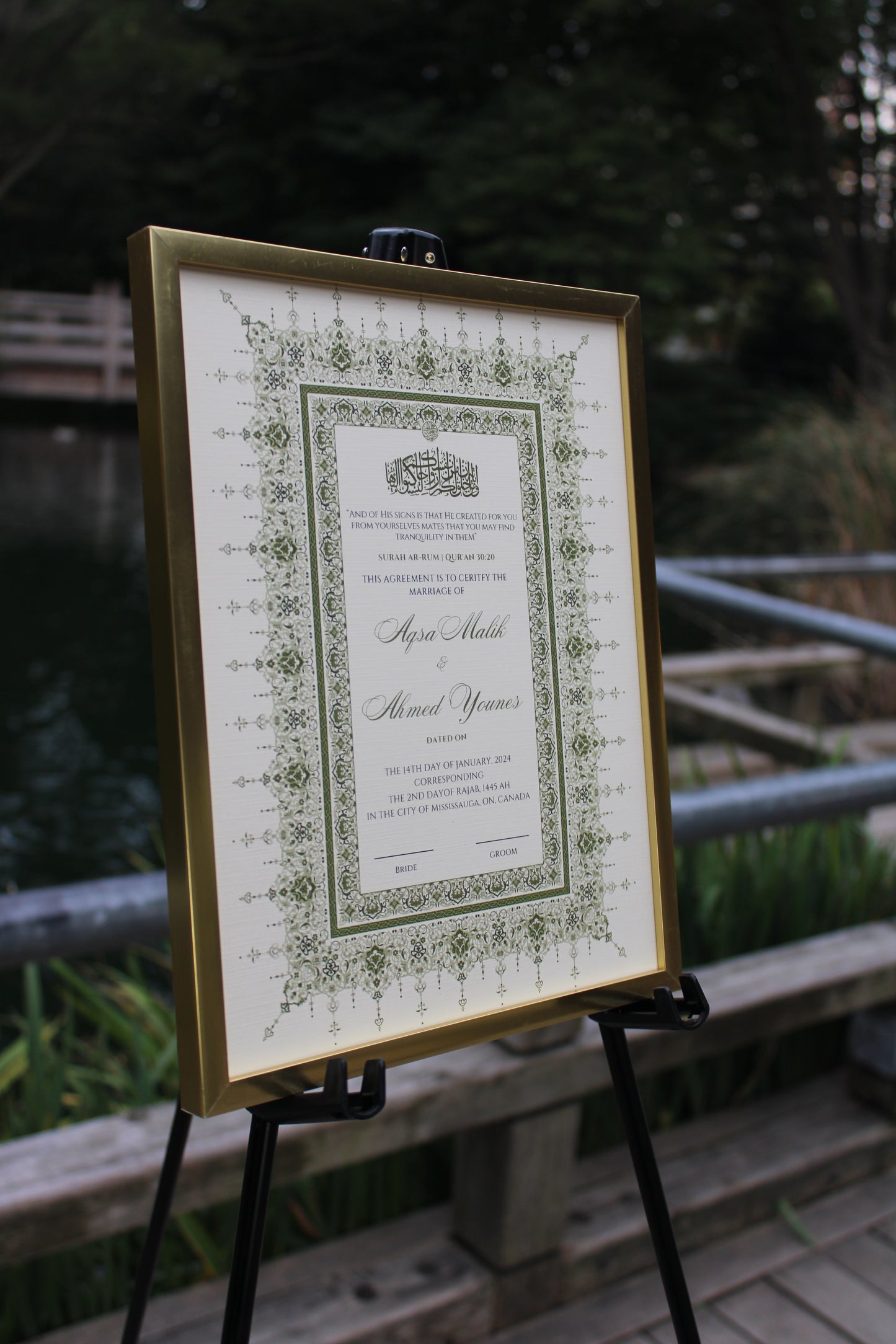 8.5x11" sized Nikah Certificate Hunter Green colored side angled.